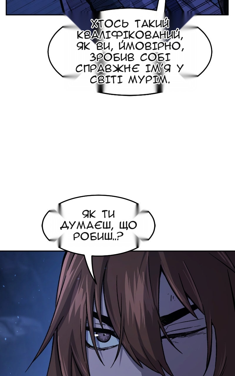 Сторінка 40