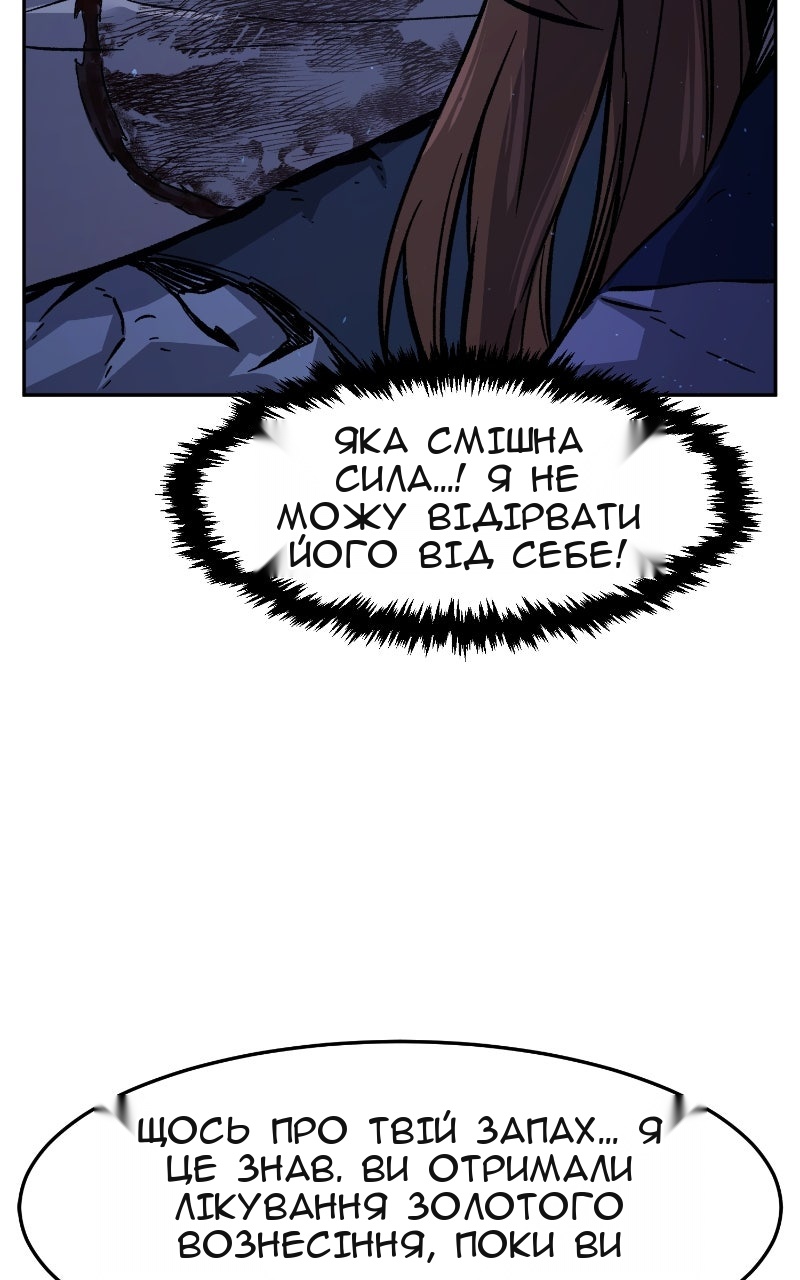 Сторінка 43