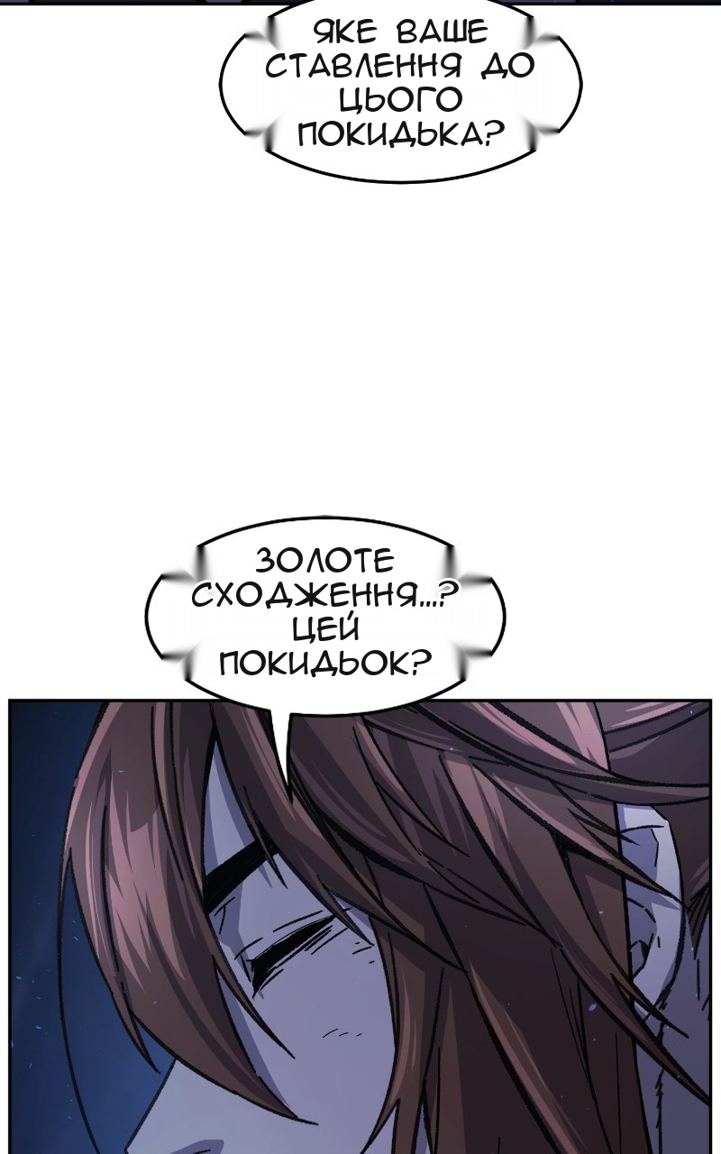 Сторінка 45