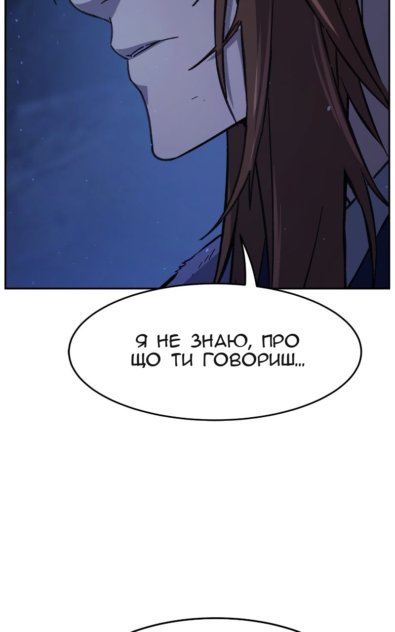 Сторінка 46