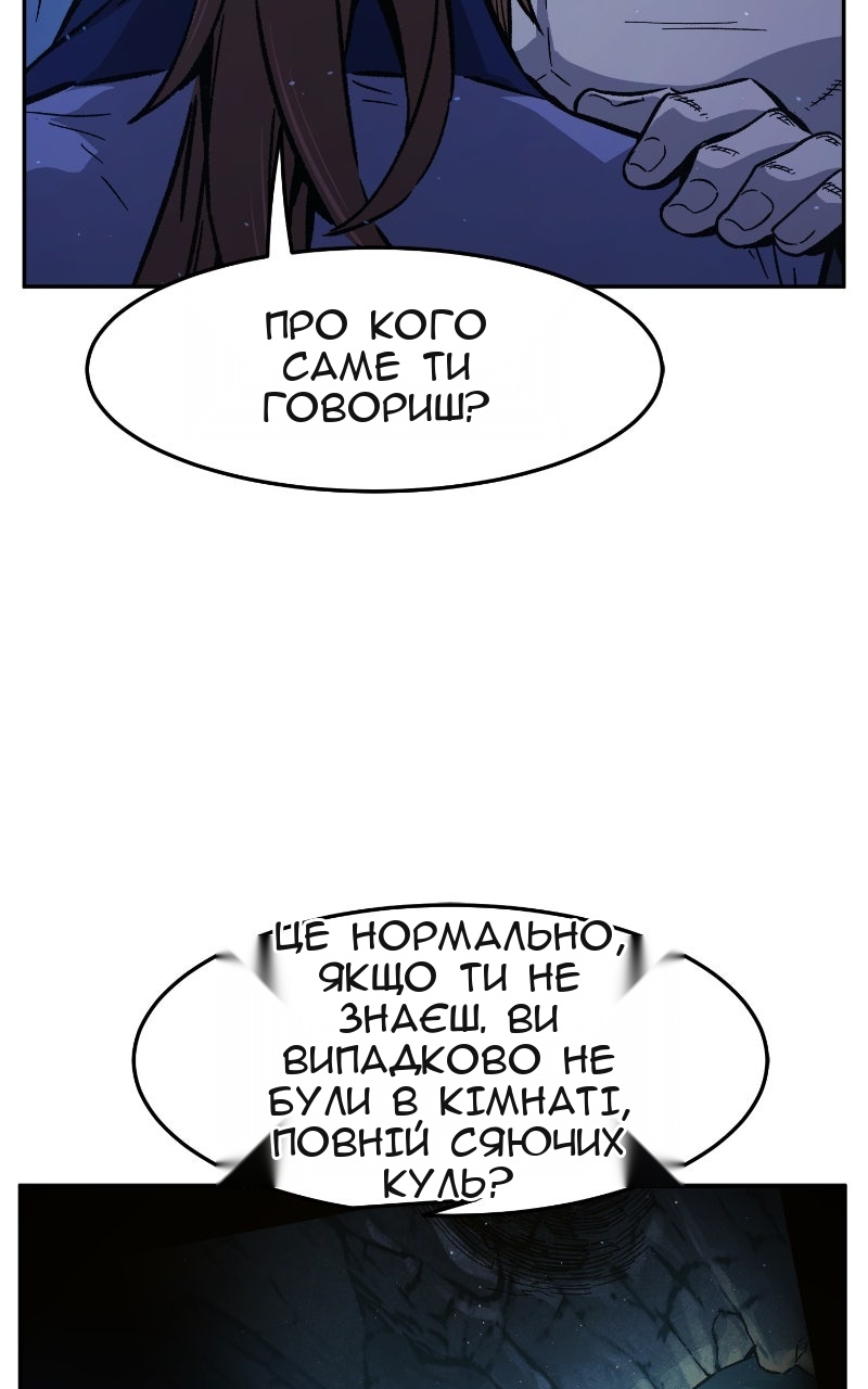 Сторінка 48