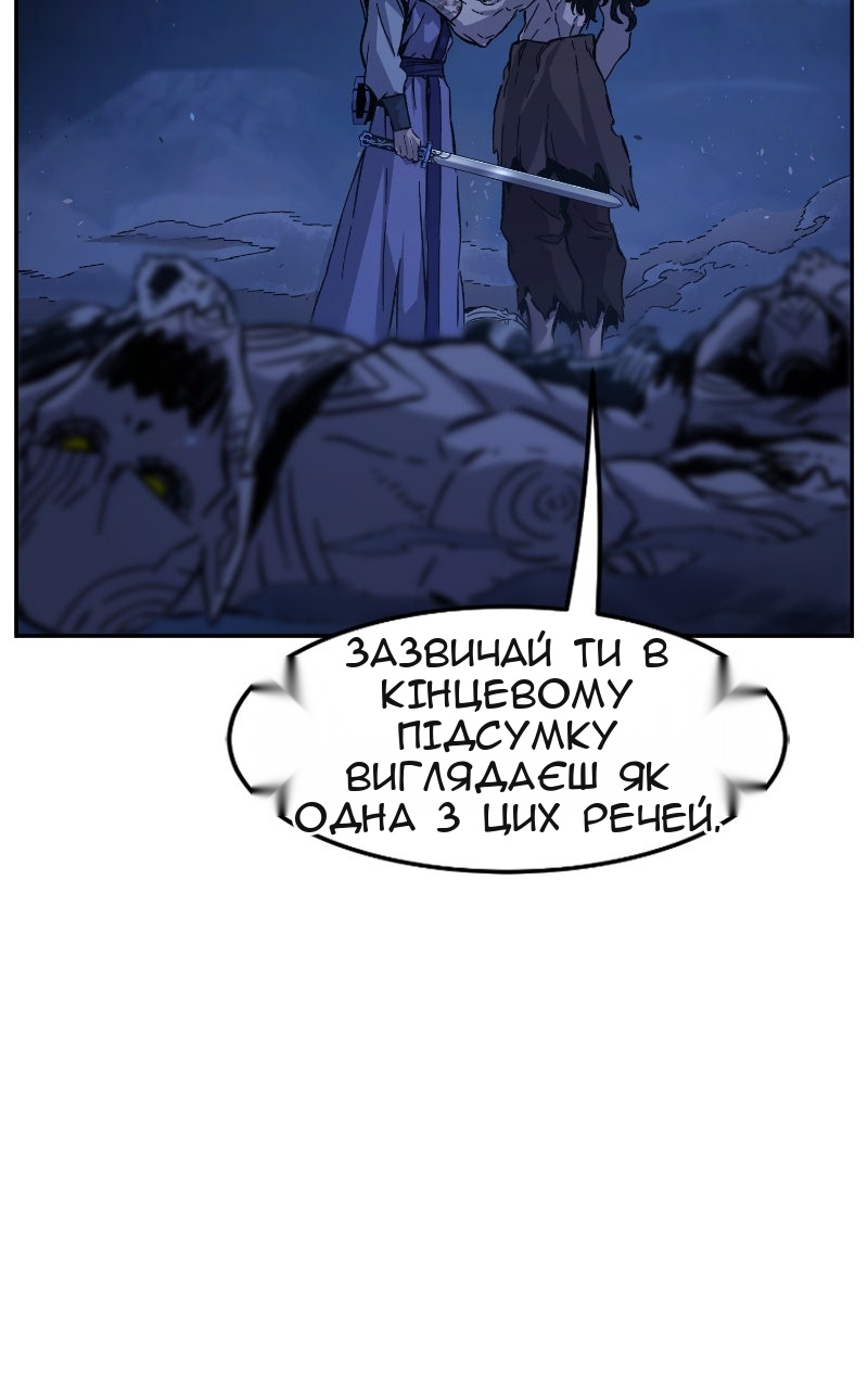 Сторінка 51