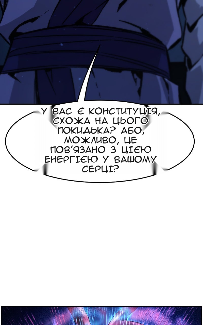 Сторінка 53