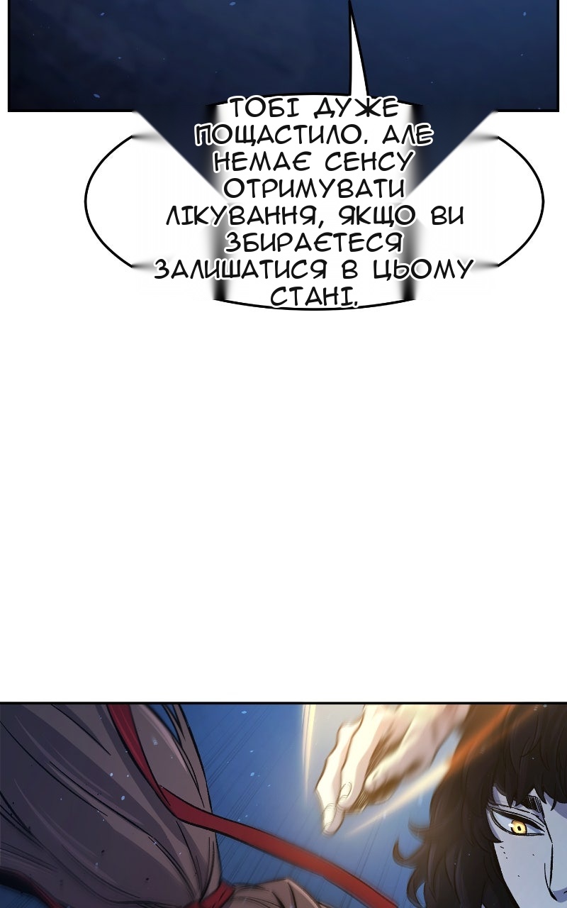 Сторінка 56