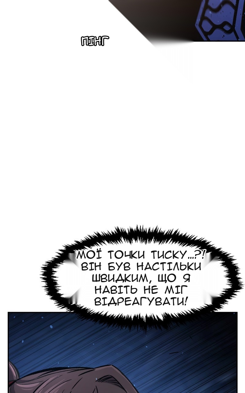 Сторінка 58