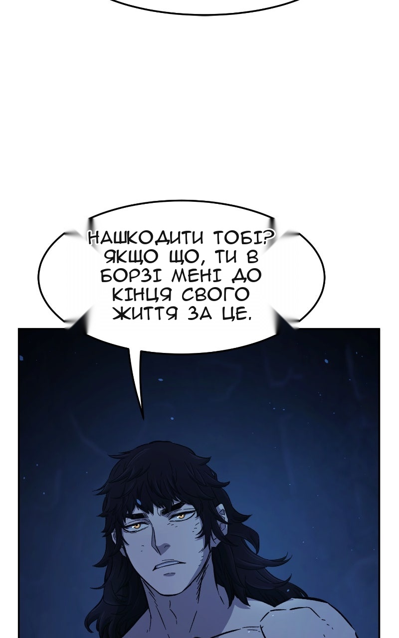 Сторінка 60