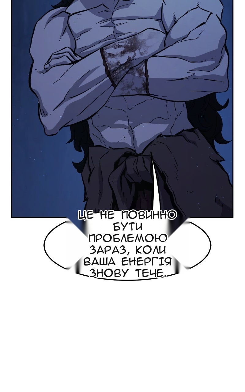 Сторінка 61