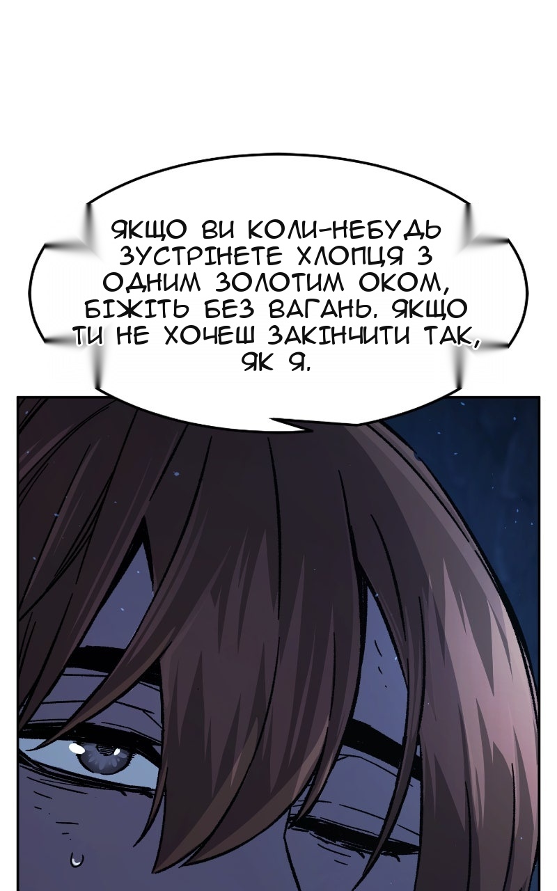 Сторінка 65