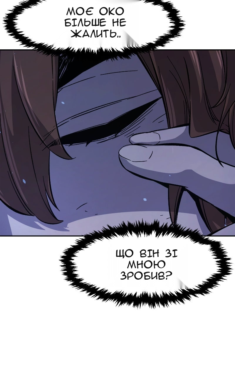 Сторінка 69