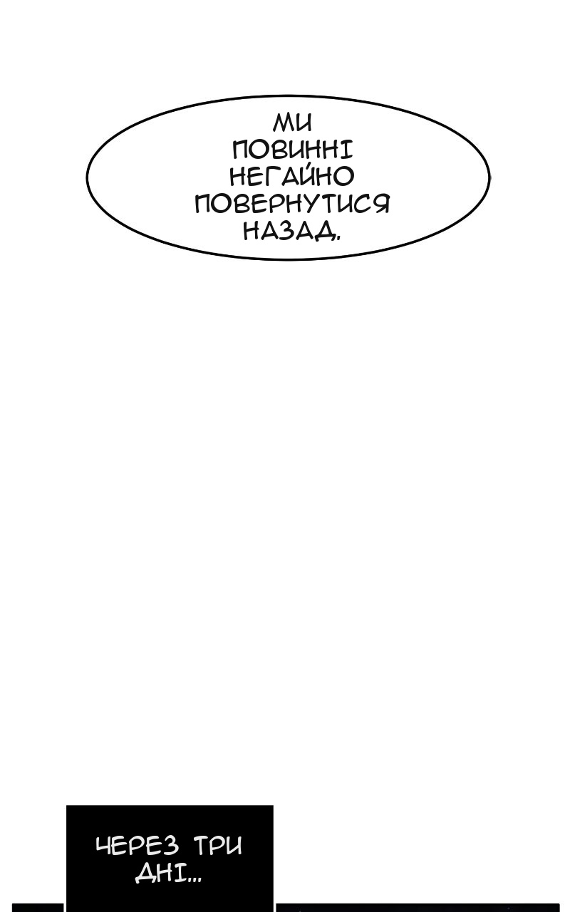Сторінка 70