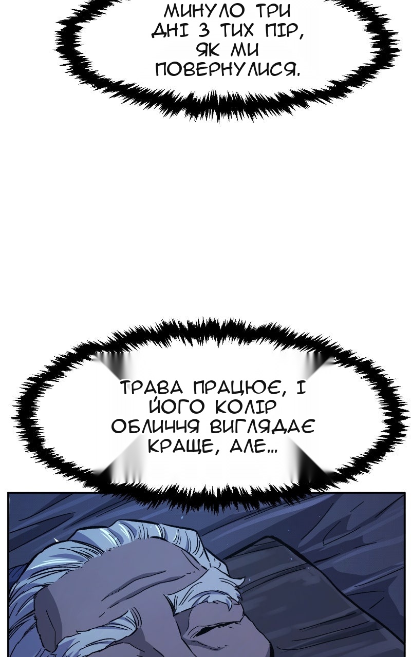 Сторінка 72