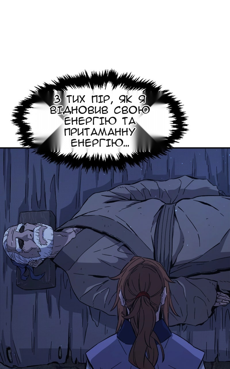 Сторінка 74