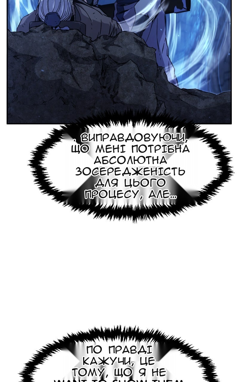 Сторінка 77
