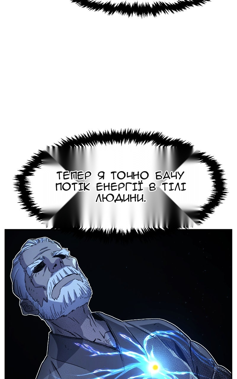 Сторінка 81