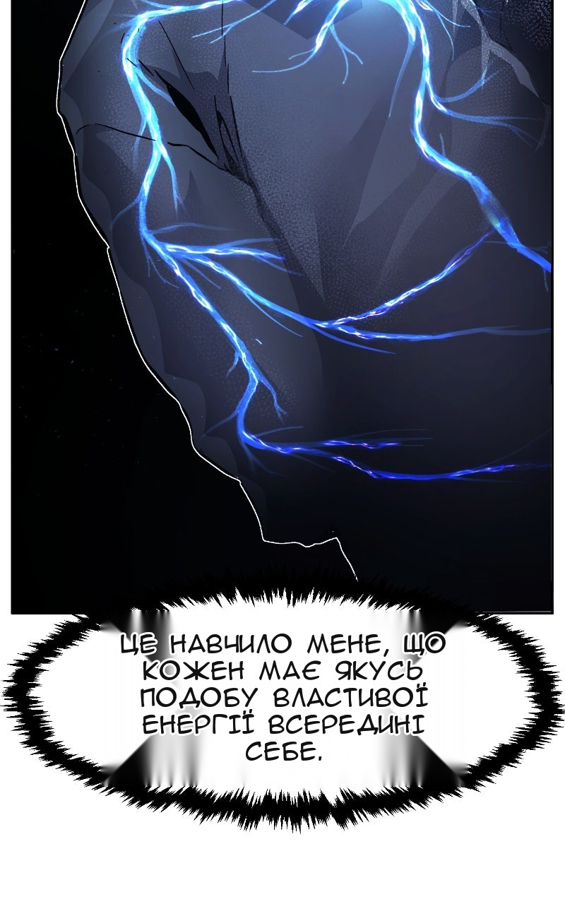 Сторінка 82