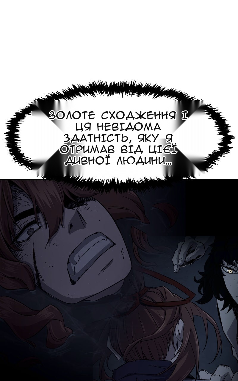 Сторінка 83