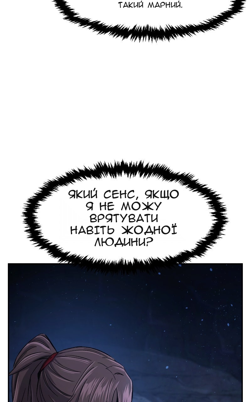 Сторінка 88