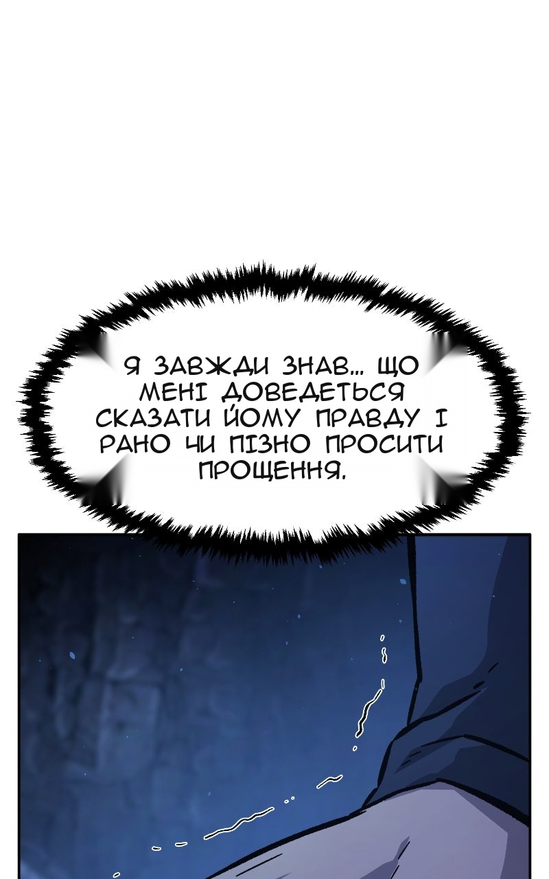 Сторінка 107