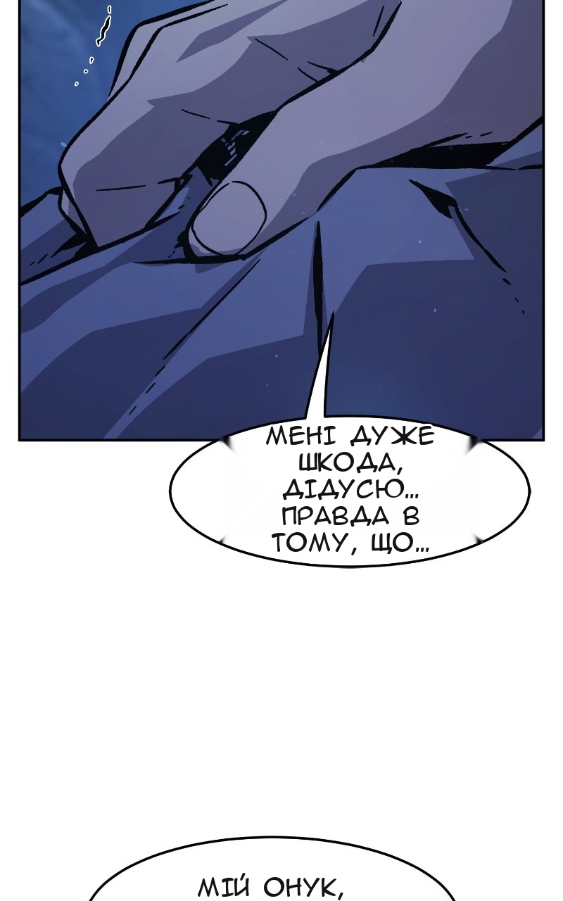 Сторінка 108