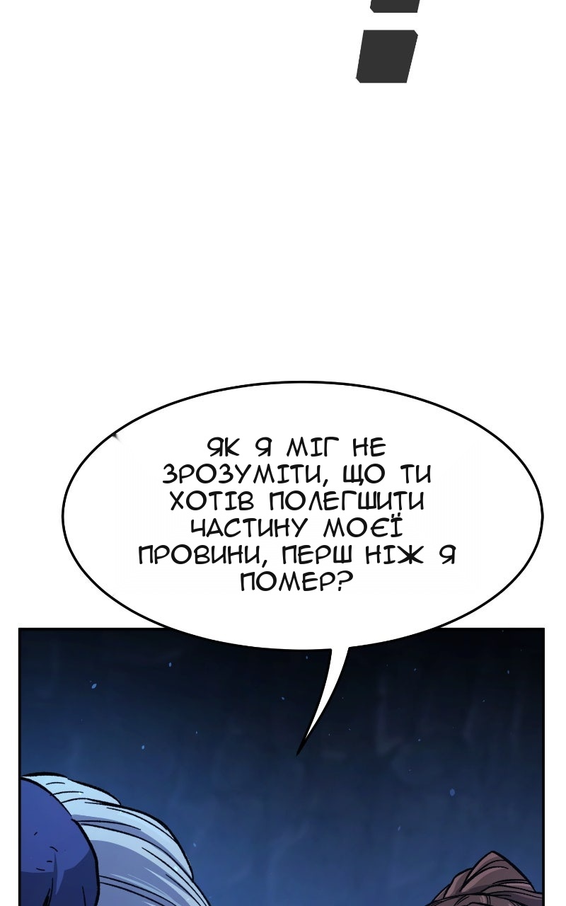 Сторінка 110