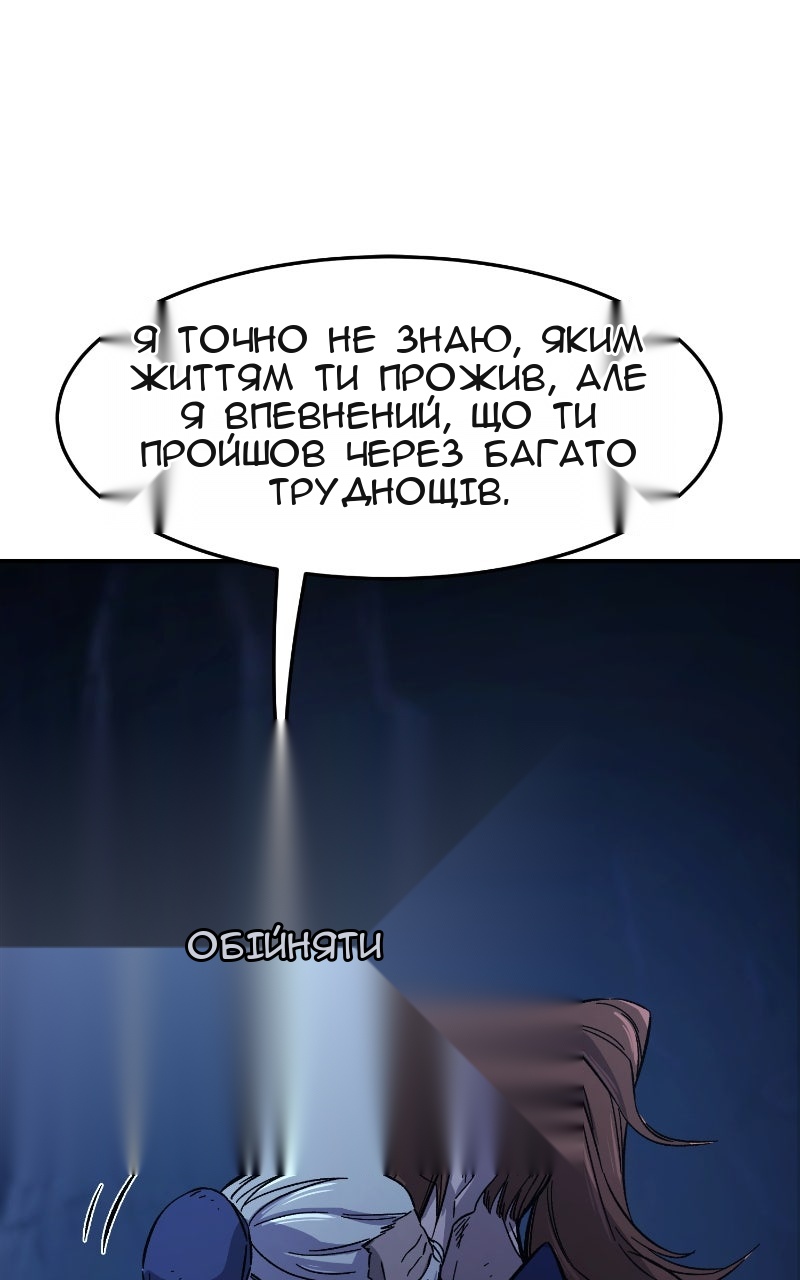 Сторінка 112