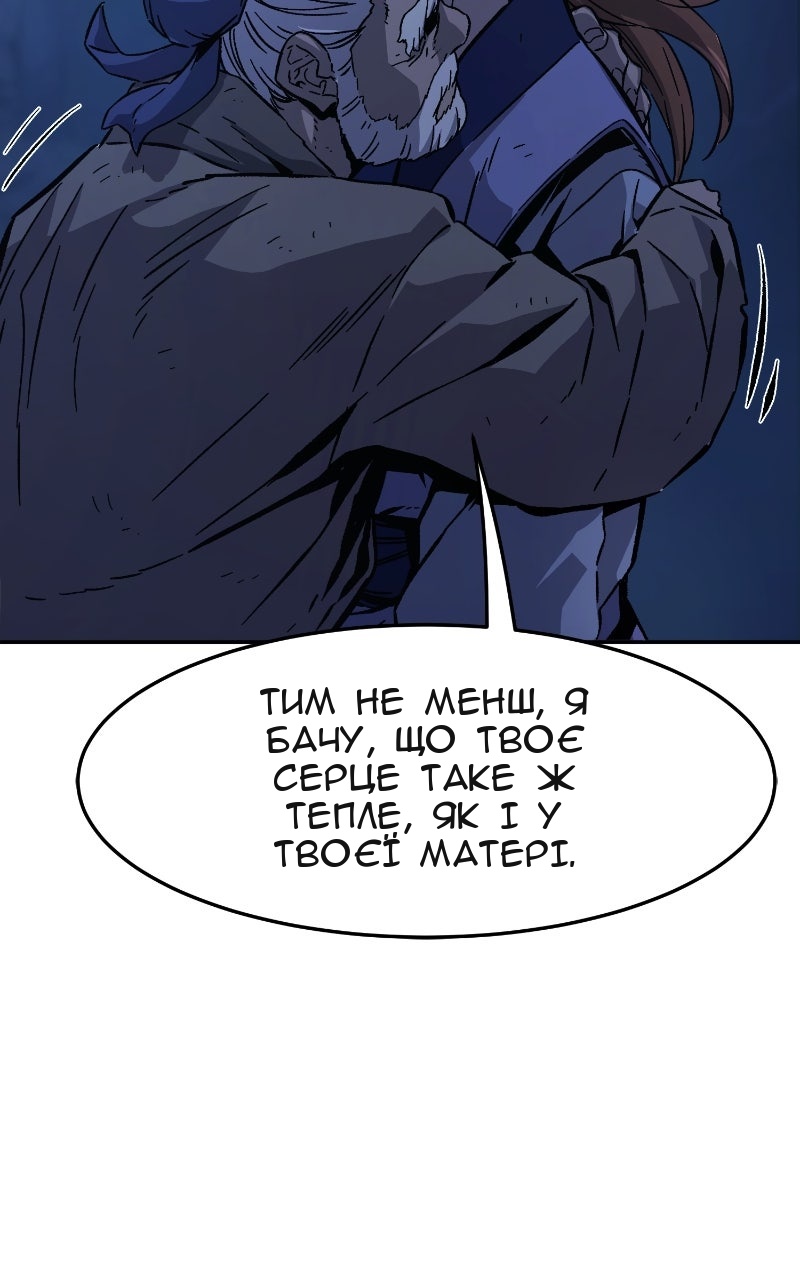 Сторінка 113