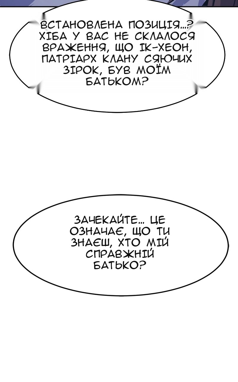 Сторінка 117