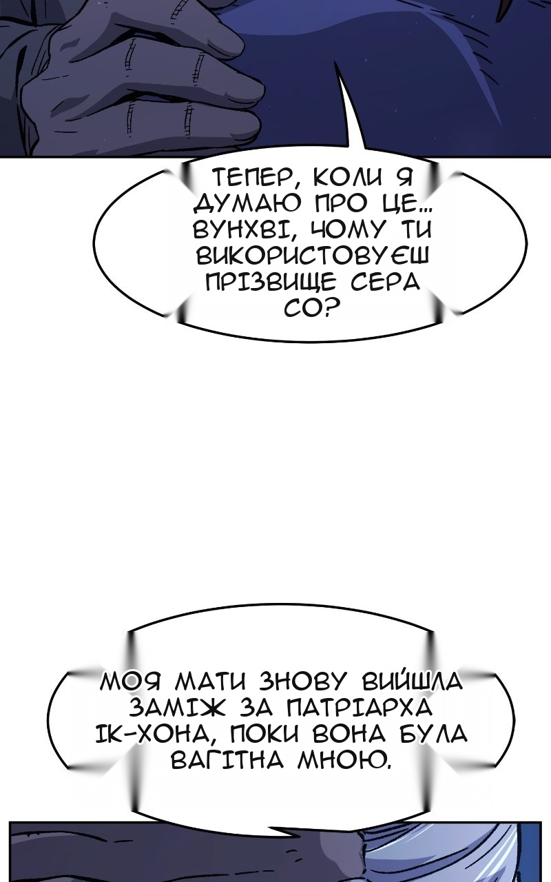 Сторінка 3