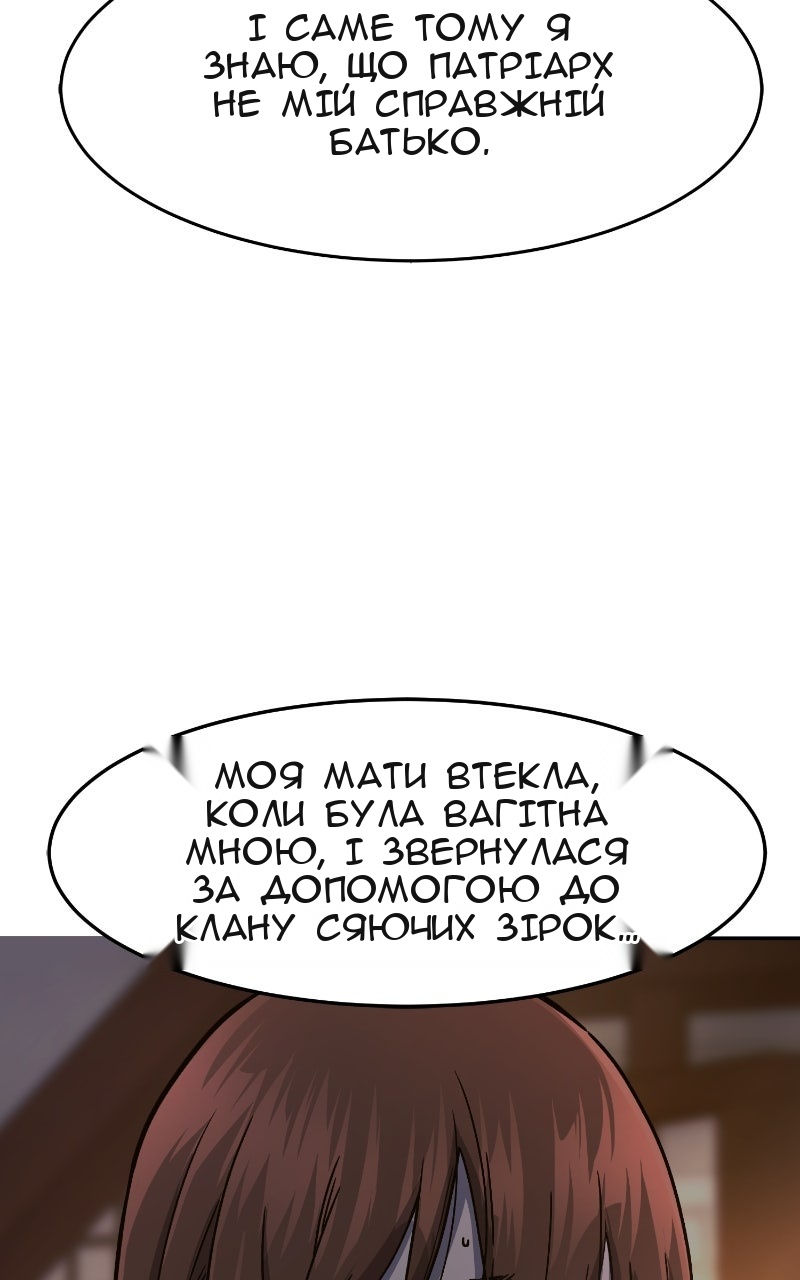 Сторінка 6
