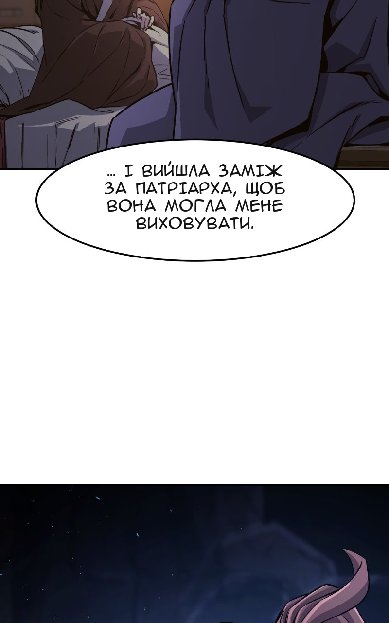 Сторінка 8
