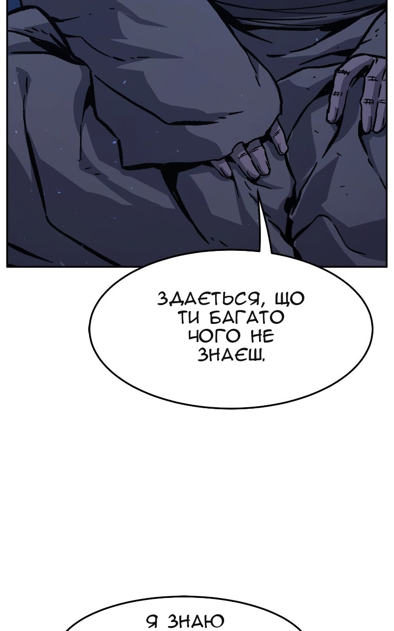Сторінка 11