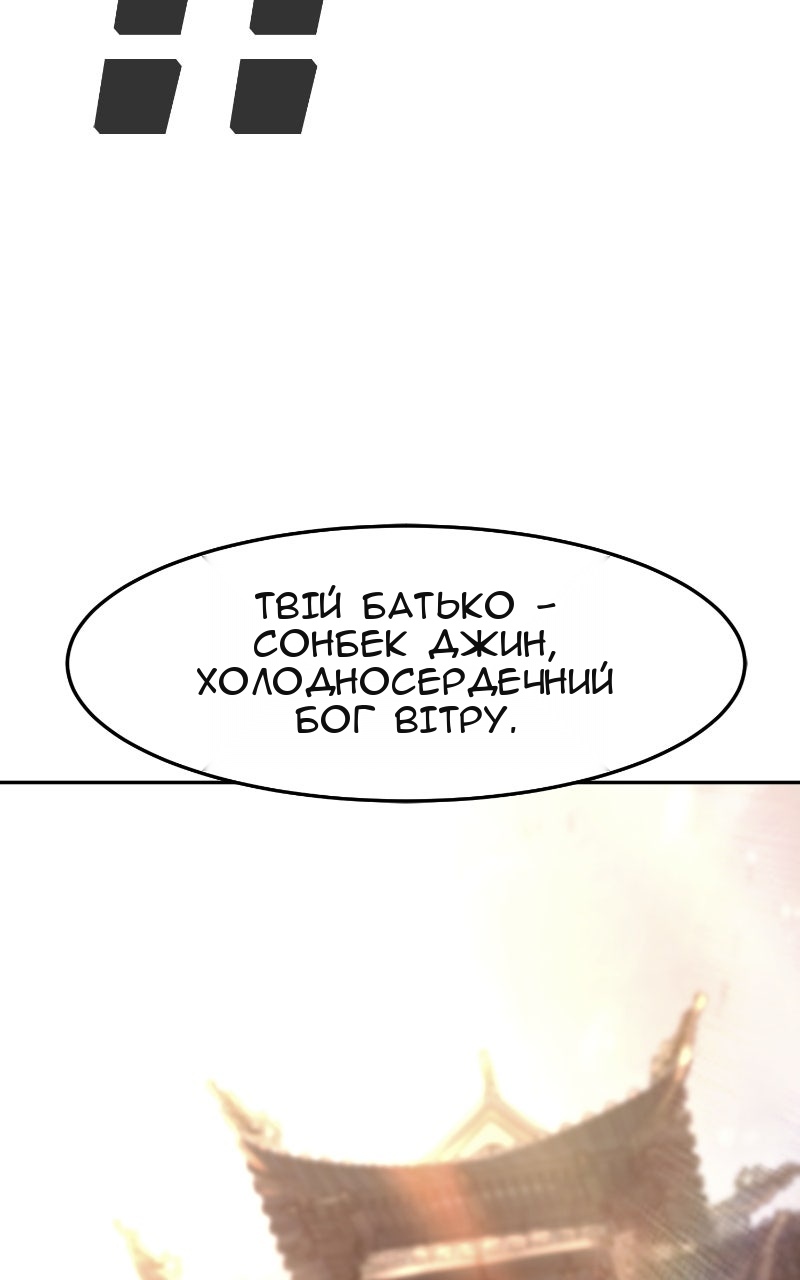 Сторінка 13