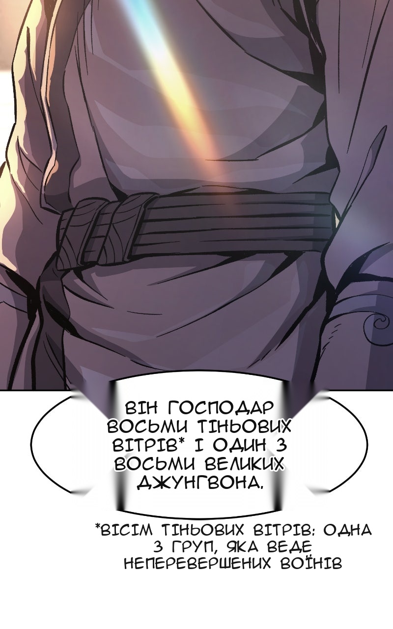 Сторінка 15