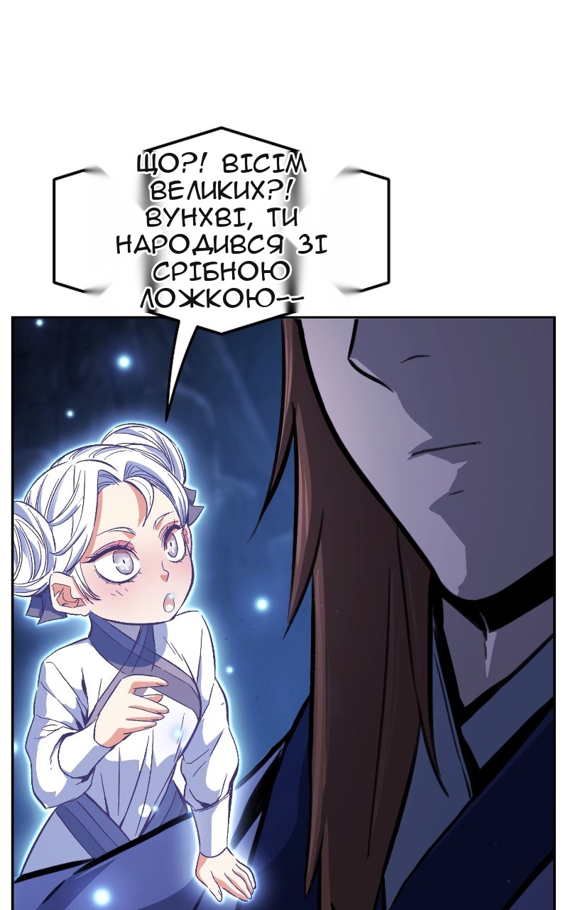 Сторінка 16