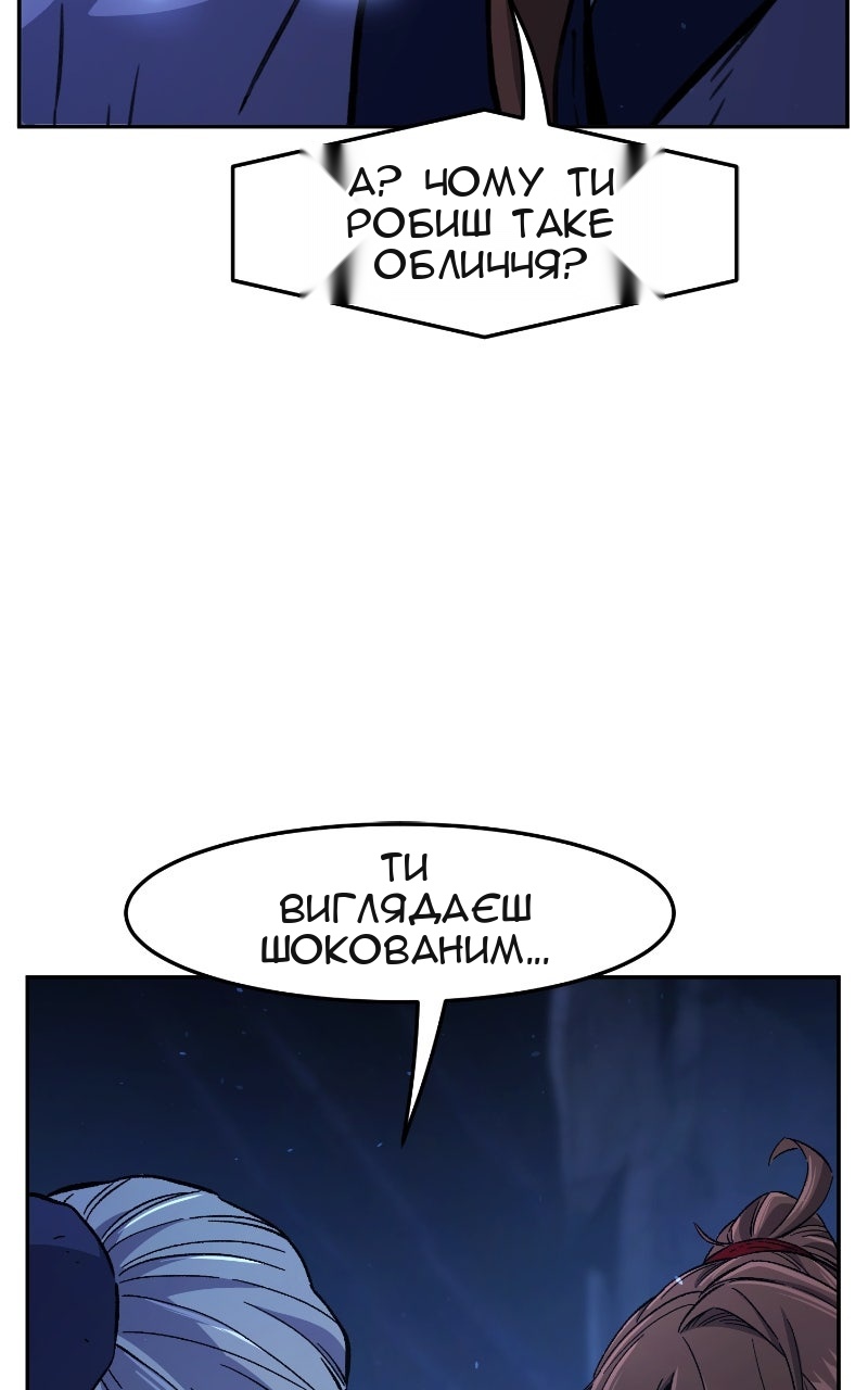 Сторінка 17