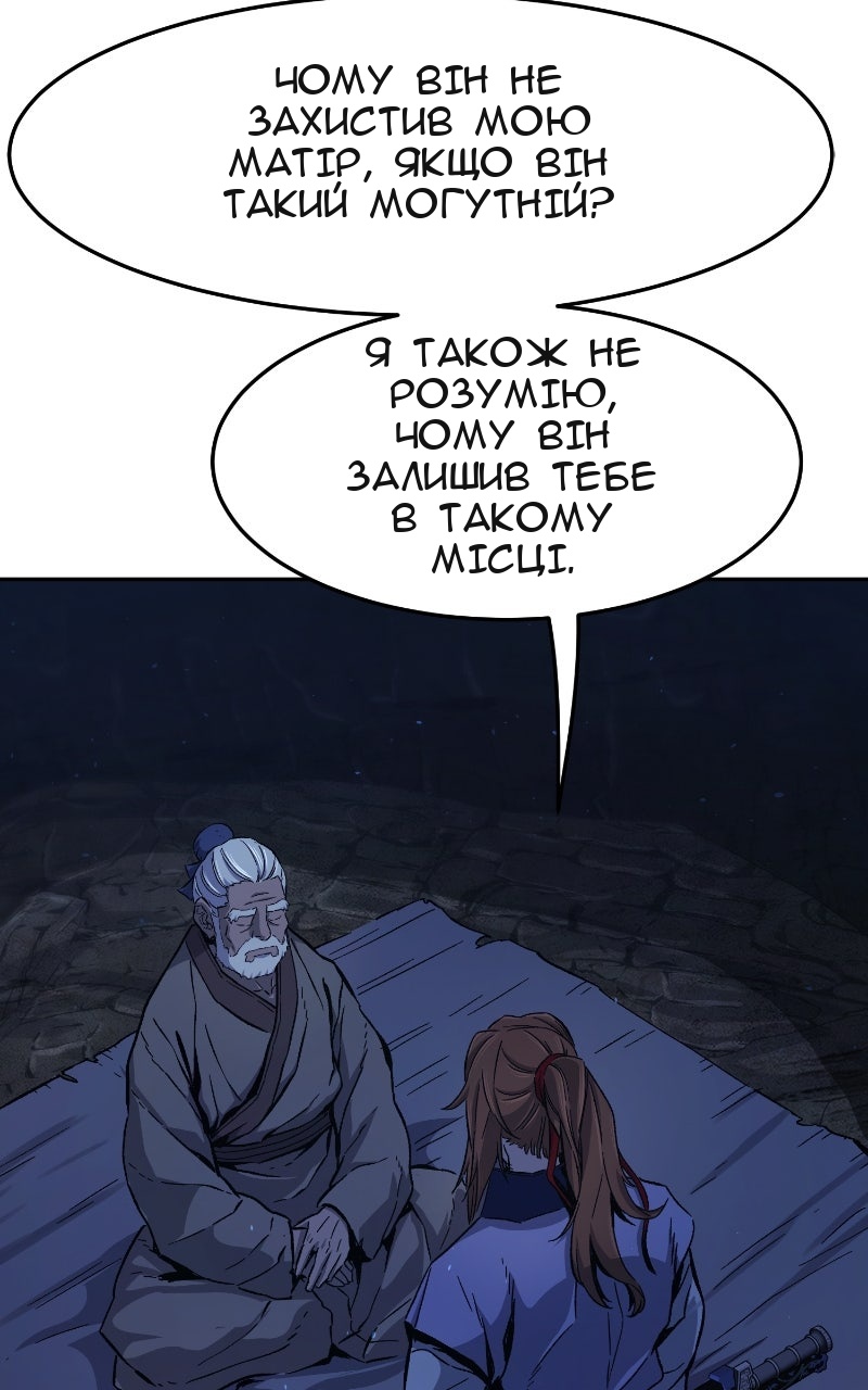 Сторінка 20