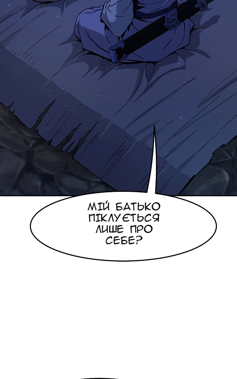 Сторінка 21