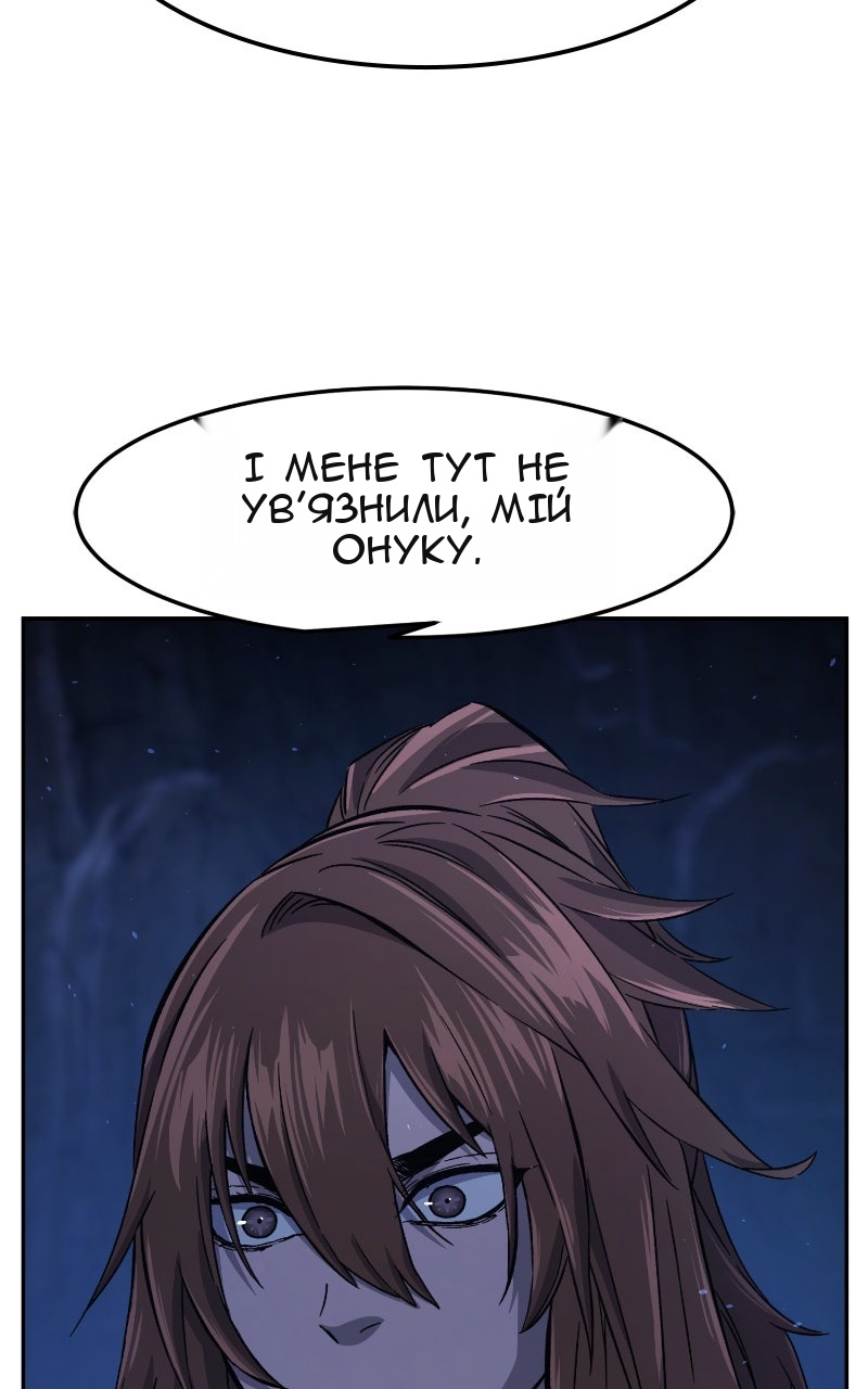 Сторінка 25