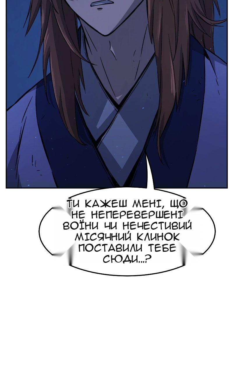 Сторінка 26