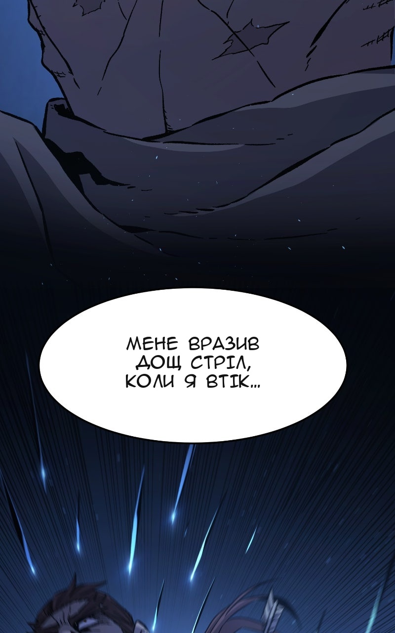 Сторінка 30