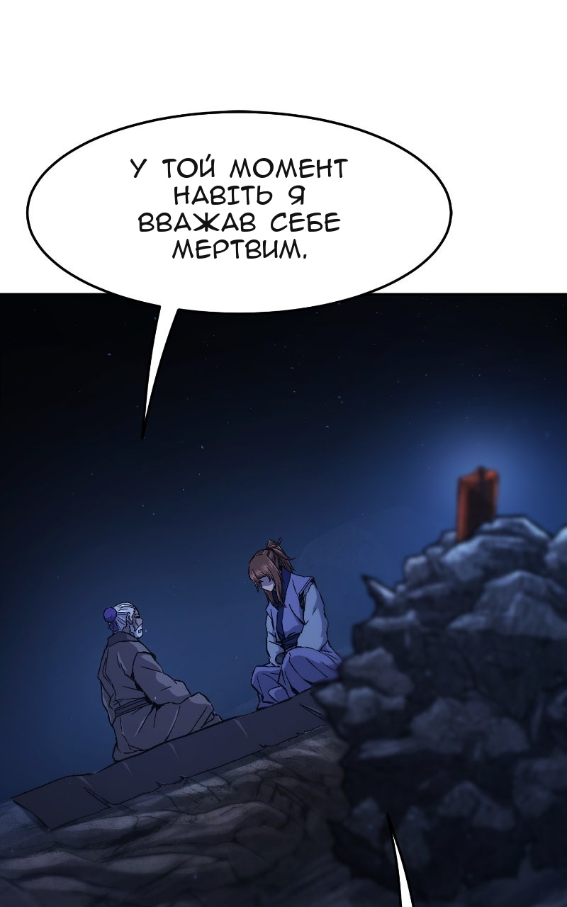 Сторінка 33