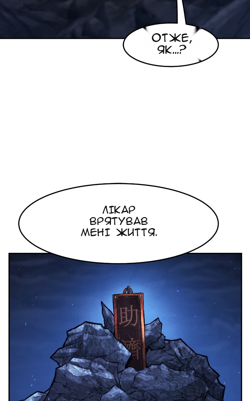 Сторінка 34