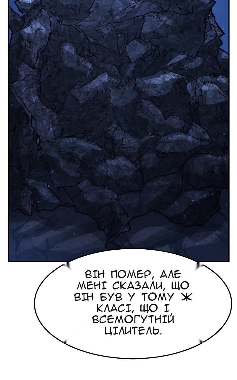 Сторінка 35