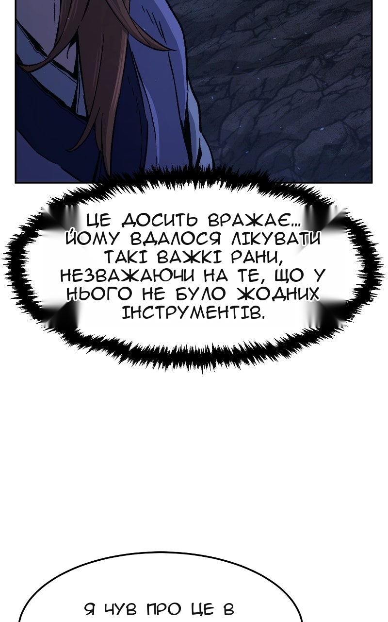 Сторінка 37