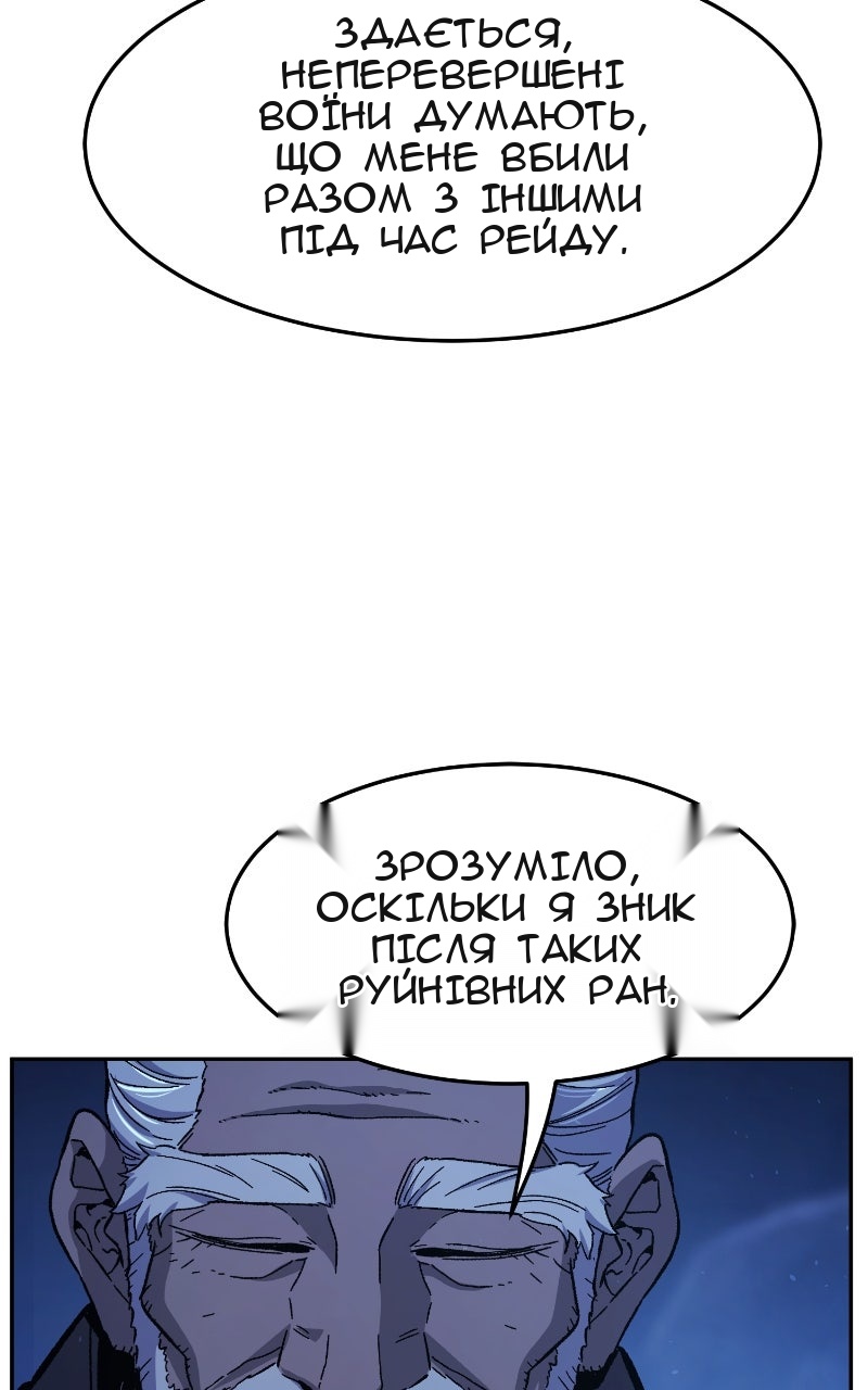 Сторінка 39
