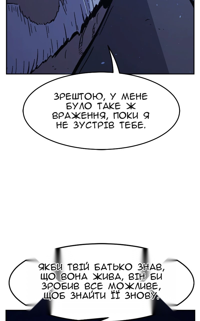 Сторінка 42