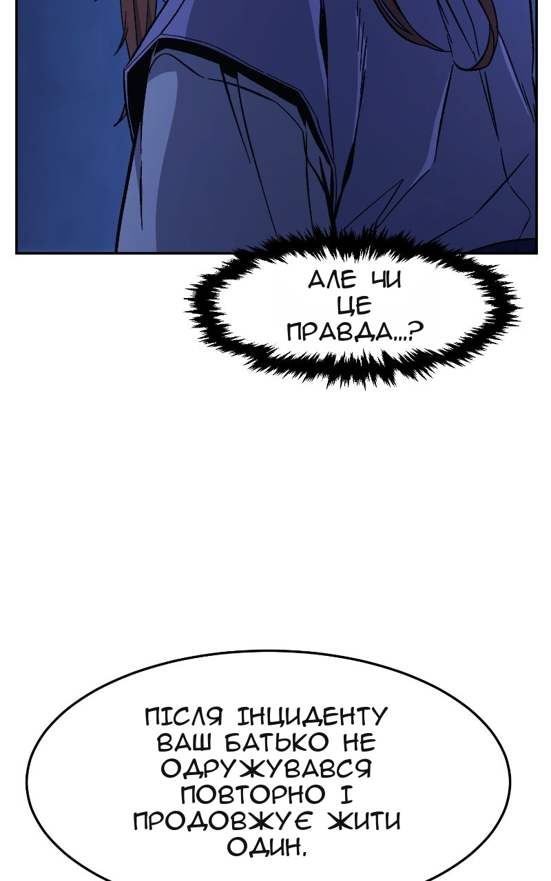 Сторінка 44