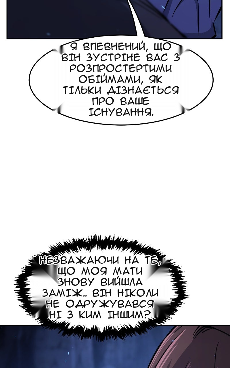Сторінка 46