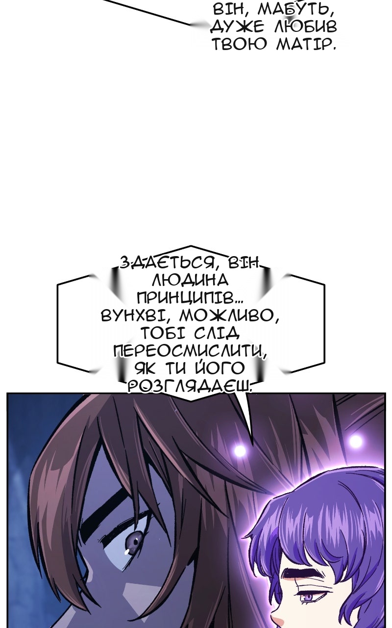 Сторінка 48