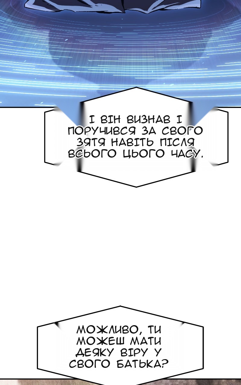 Сторінка 51